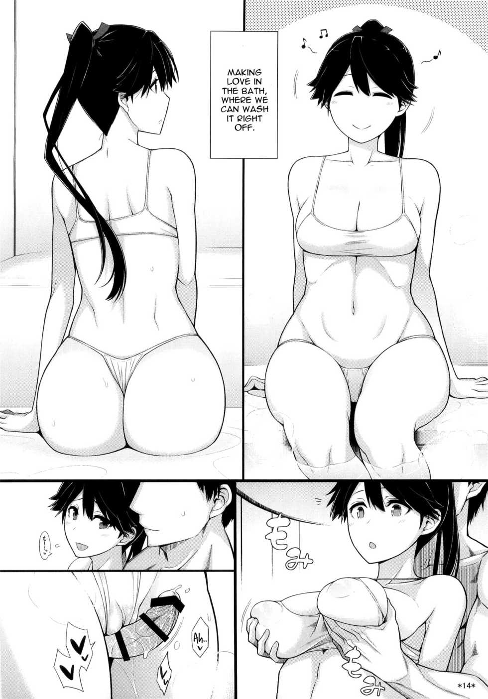 (C91) [Monmo Bokujou (Uron Rei)] Houshou no Kenshin (Kantai Collection -KanColle-) [English] [constantly] - Page 16