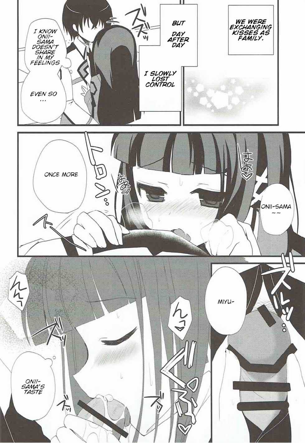 (COMIC1☆8) [moriQ (Mori Airi)] Konya dake, Onii-sama | Just for Tonight, Onii-sama (Mahouka Koukou no Rettousei) [English] [Cool Japan Scans] - Page 4