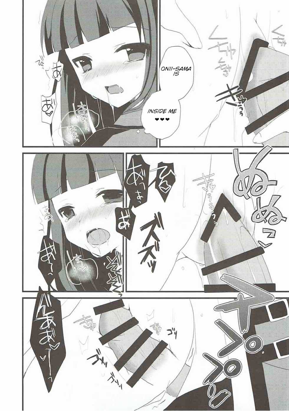 (COMIC1☆8) [moriQ (Mori Airi)] Konya dake, Onii-sama | Just for Tonight, Onii-sama (Mahouka Koukou no Rettousei) [English] [Cool Japan Scans] - Page 6