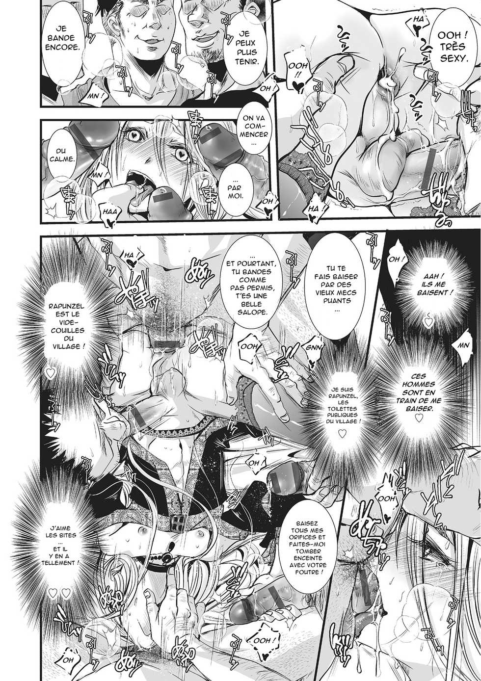 [Katou Chakichi] Inran Rapunzel (Otokonoko HEAVEN Vol. 22) [French] [O-S] [Digital] - Page 4