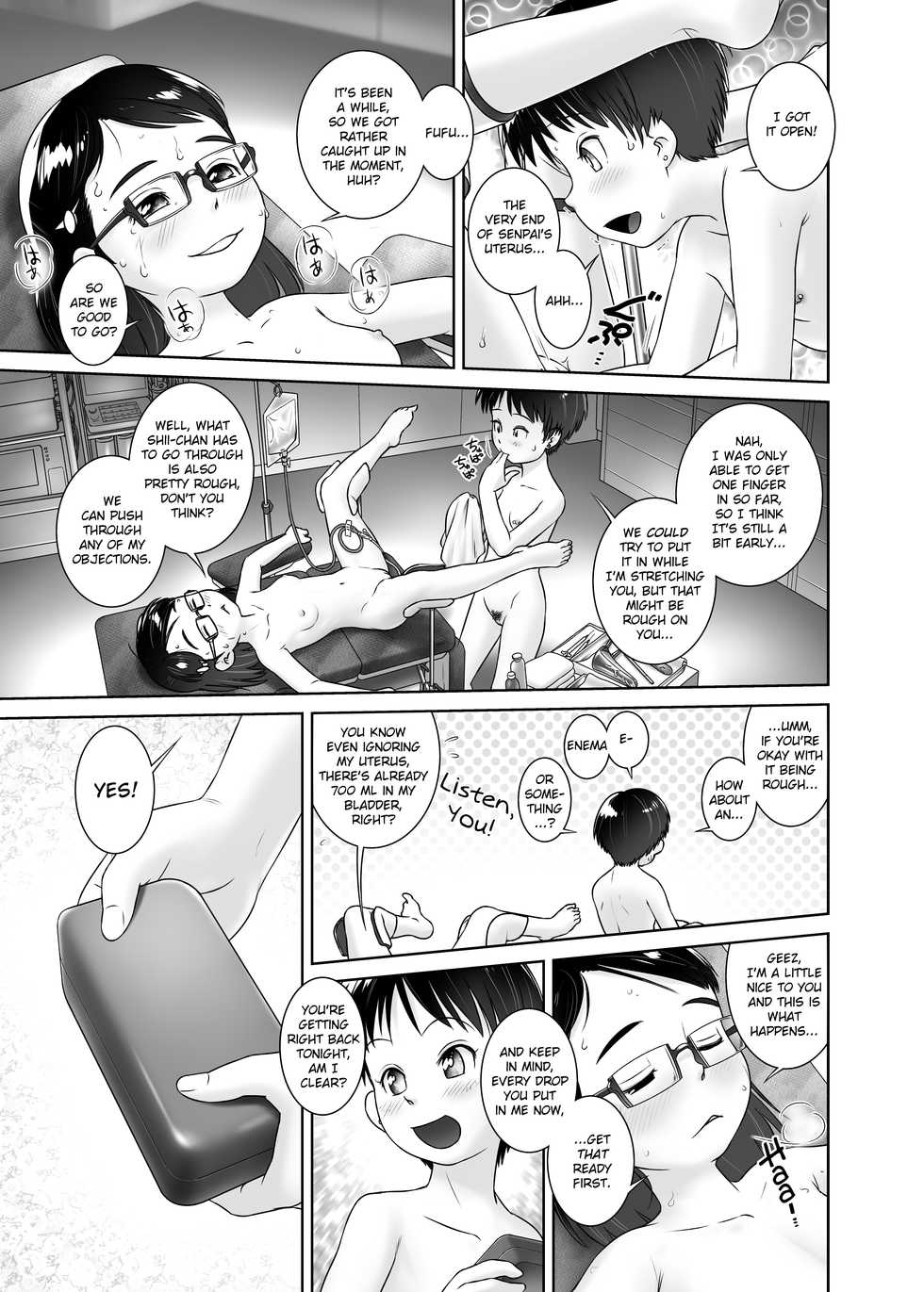 [Golden Tube (Ogu)] 3-sai kara no Oshikko Sensei VII | Oshikko Sensei From 3 Years Old - VII [English] [Digital] - Page 18