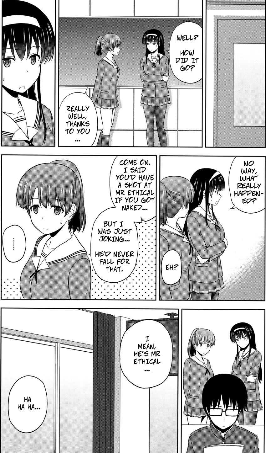 (C89) [G-SCAN CORP. (Satou Chagashi)] Katou Megumi no Rinri Shinsakai | Kato-Sans Board of Ethics (Saenai Heroine no Sodatekata) [English] [CopyOf] - Page 23