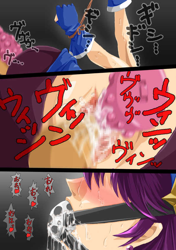 [N-Graphic (NNJ)] Psycho Lovers (King of Fighters) - Page 2