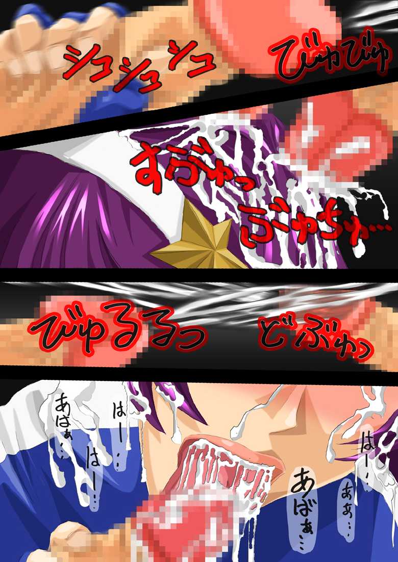 [N-Graphic (NNJ)] Psycho Lovers (King of Fighters) - Page 36