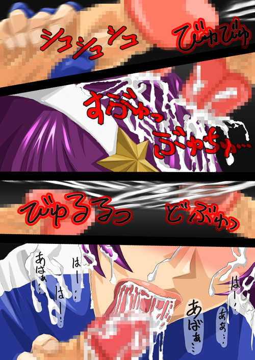 [N-Graphic (NNJ)] Psycho Lovers (King of Fighters) - Page 38