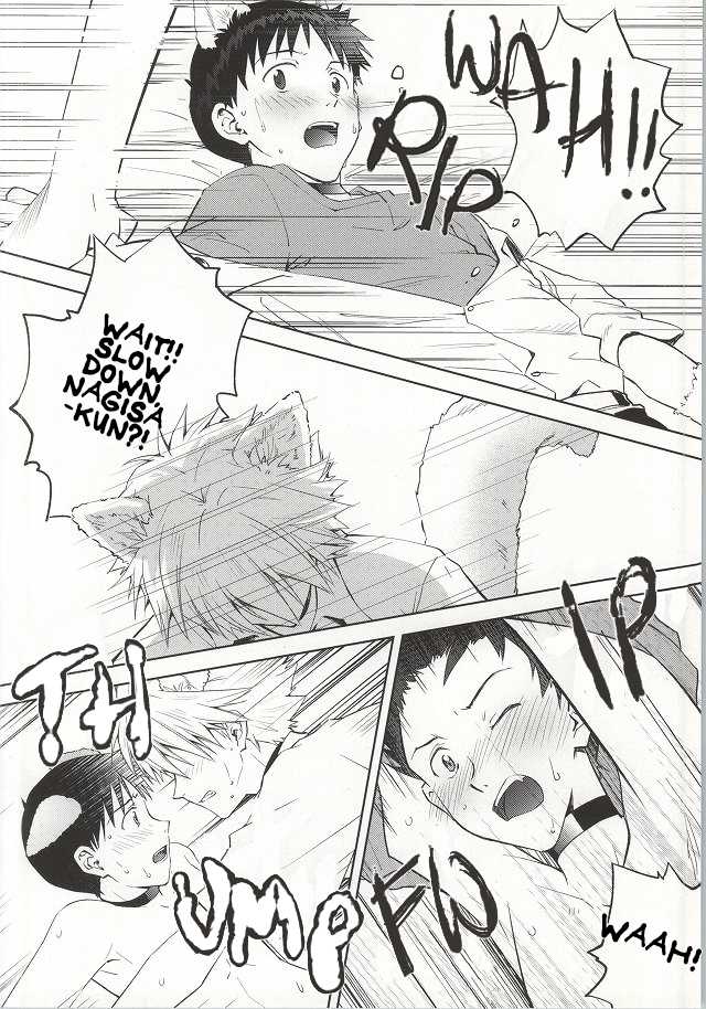 (C87) [Getsumen-Spiral (Mayama Satori)] Wanko na Kareshi Otonamuke (Neon Genesis Evangelion) [English] - Page 11