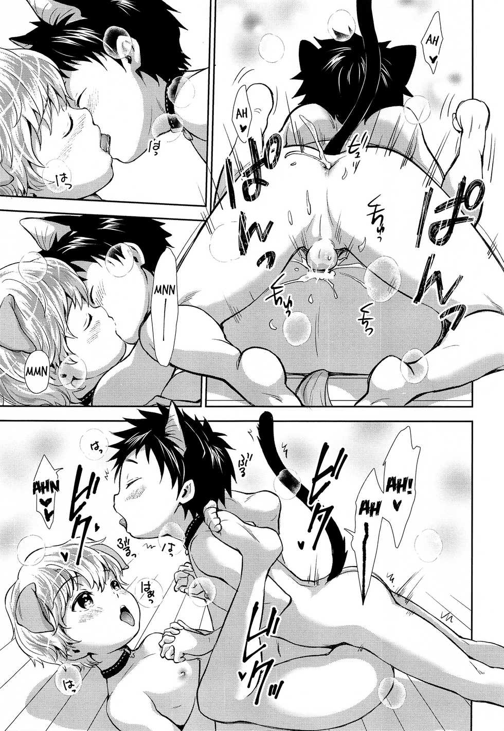 (ShotaFes 3) [withsoda (Kitaichi Naco)] Puppy Kitty [English] {TheRobotsGhost} - Page 22