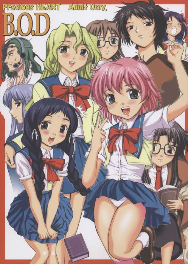 (C65) [Precious HEART (Yamasaki Atsushi)] B.O.D. (R.O.D THE TV) - Page 1