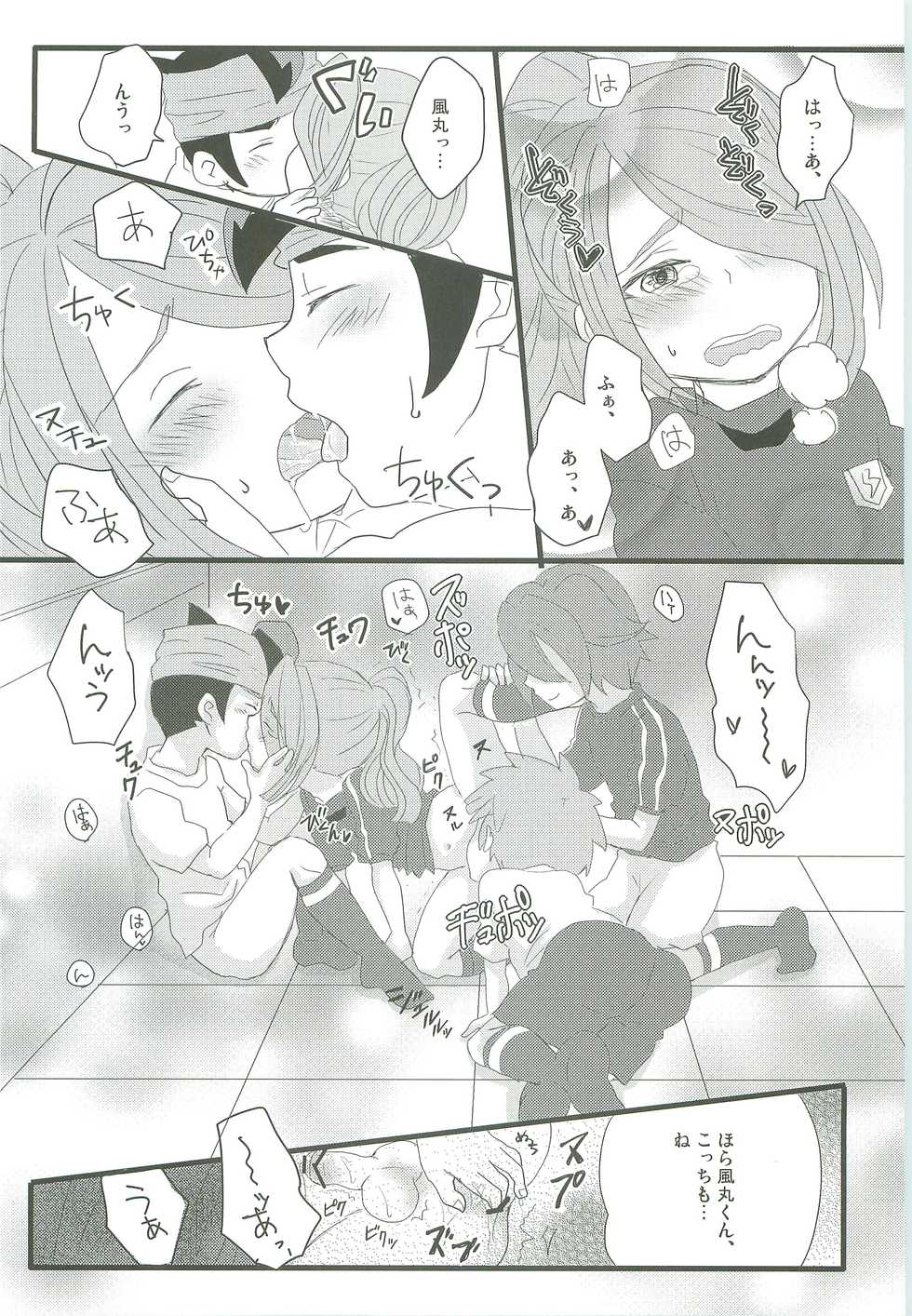 (HaruCC15) [C-Line (Nonta)] Evening Fever GOGO! (Inazuma Eleven) - Page 10