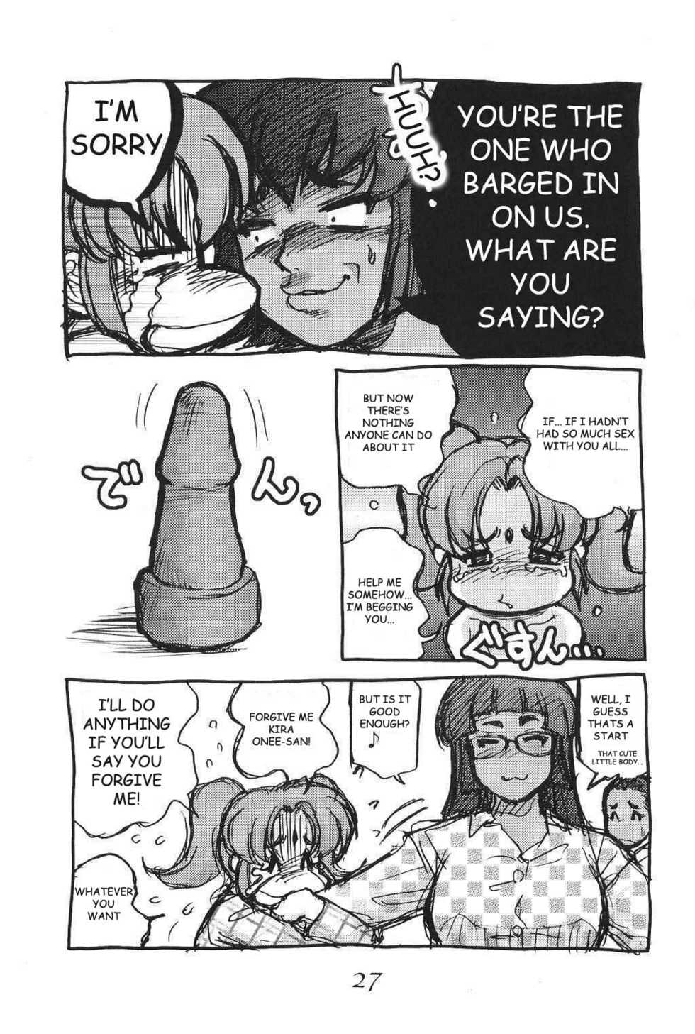 (CR33) [Cobanzame (Koshow Showshow)] A8 | Ayase 08 Busty Beauties [English] [Kizlan] - Page 26