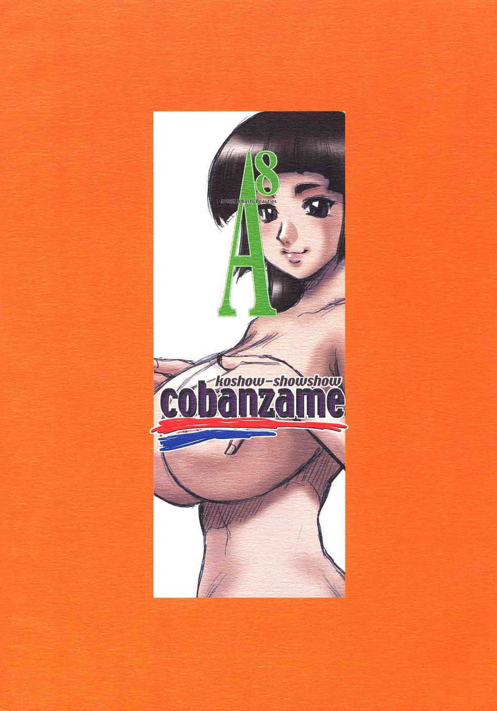 (CR33) [Cobanzame (Koshow Showshow)] A8 | Ayase 08 Busty Beauties [English] [Kizlan] - Page 34
