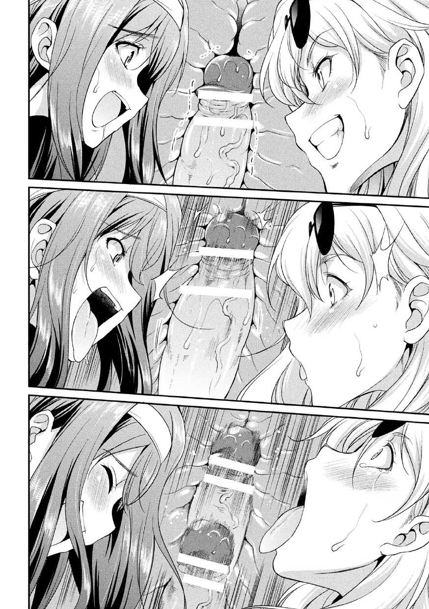 [Kaguya] Futanarijima ~The Queen of Penis~ Ch. 2 - Page 20