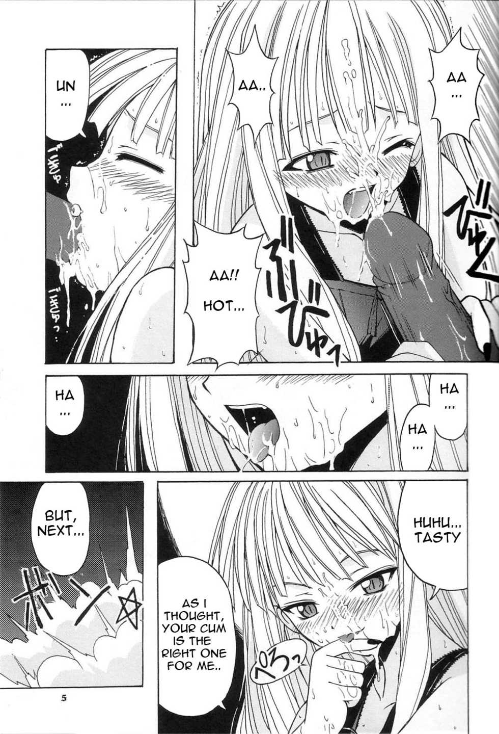 (CR34) [BIG BOSS (Hontai Bai)] if CODE:01 (Mahou Sensei Negima!) [English] [Yuecchi.blogspot.com] [Decensored] - Page 5