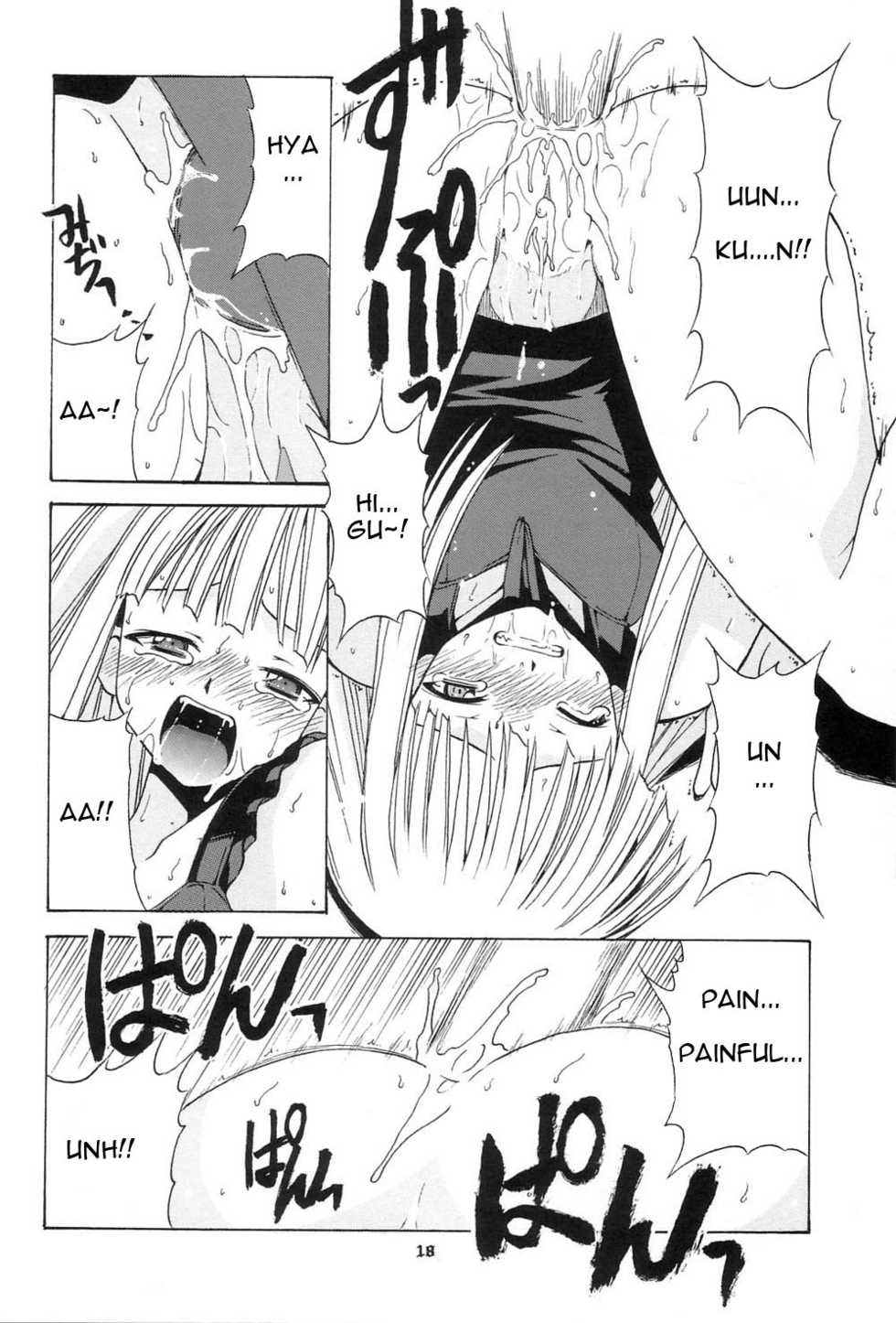 (CR34) [BIG BOSS (Hontai Bai)] if CODE:01 (Mahou Sensei Negima!) [English] [Yuecchi.blogspot.com] [Decensored] - Page 18