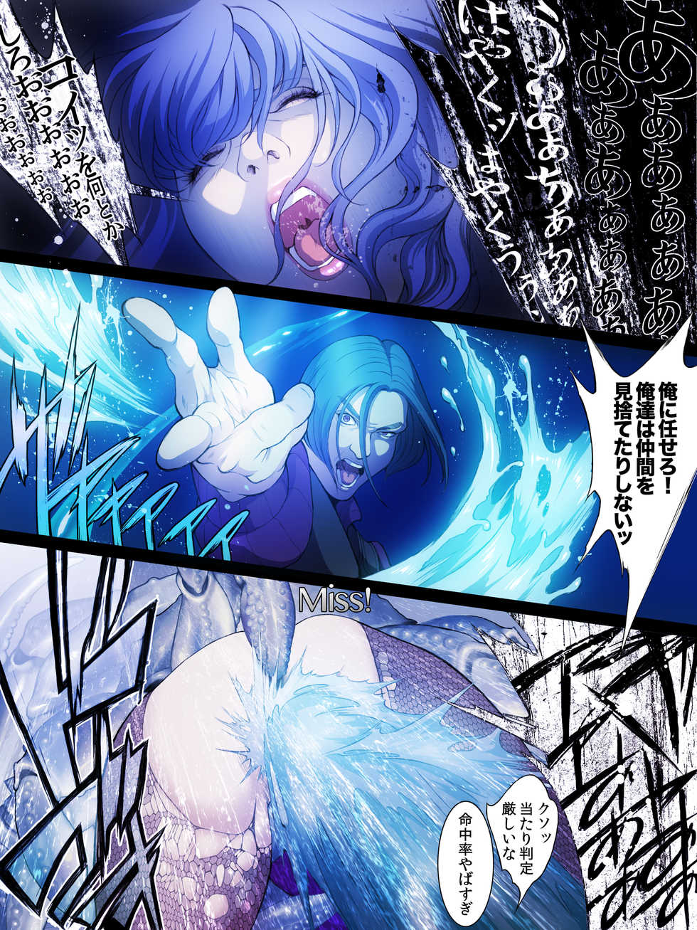 [Shibata Kozue] Lv 99 Tsuyokute New Game de Aku no Onna Kanbu wo Yarikomi Play - Page 24