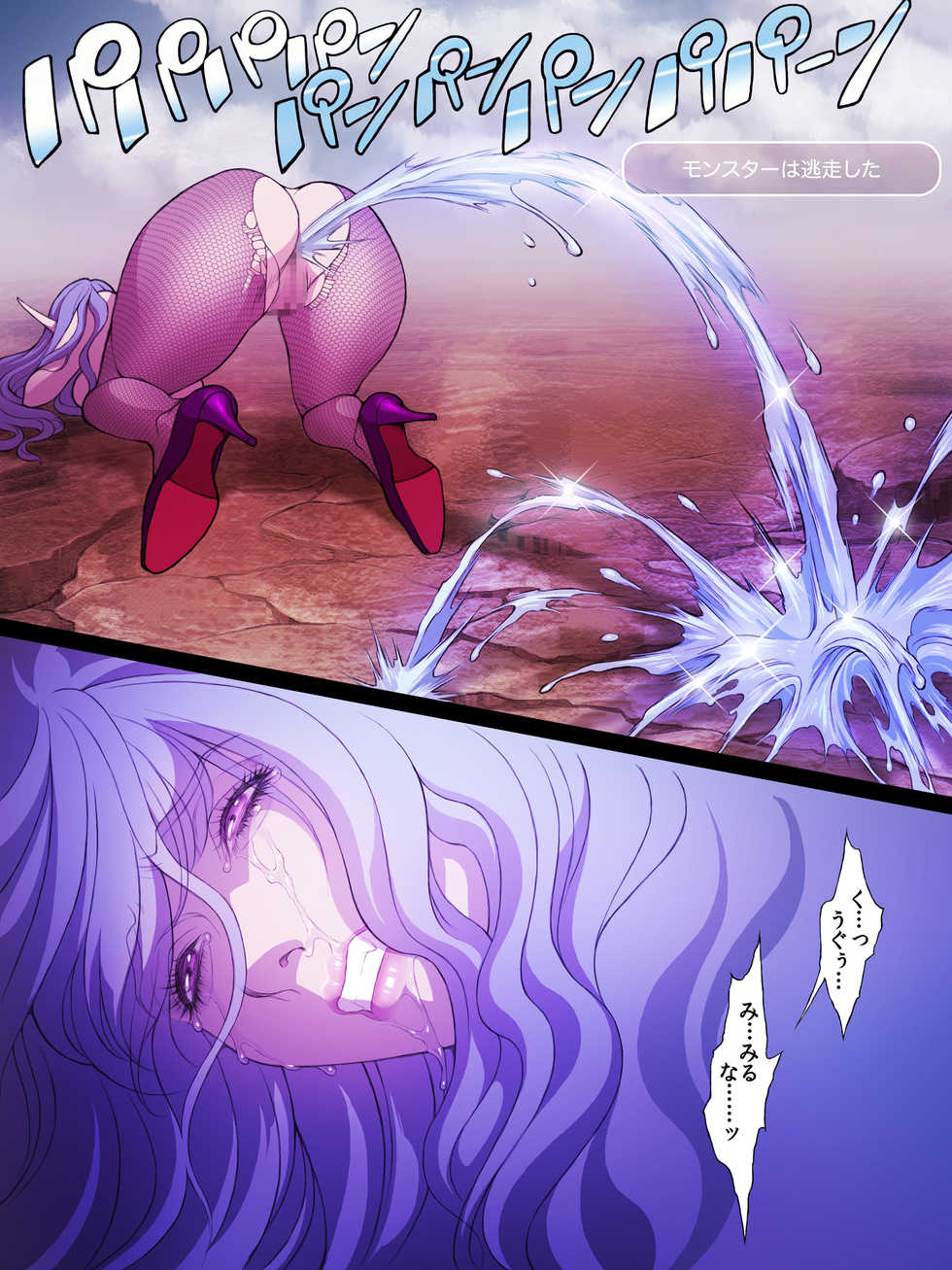 [Shibata Kozue] Lv 99 Tsuyokute New Game de Aku no Onna Kanbu wo Yarikomi Play - Page 26