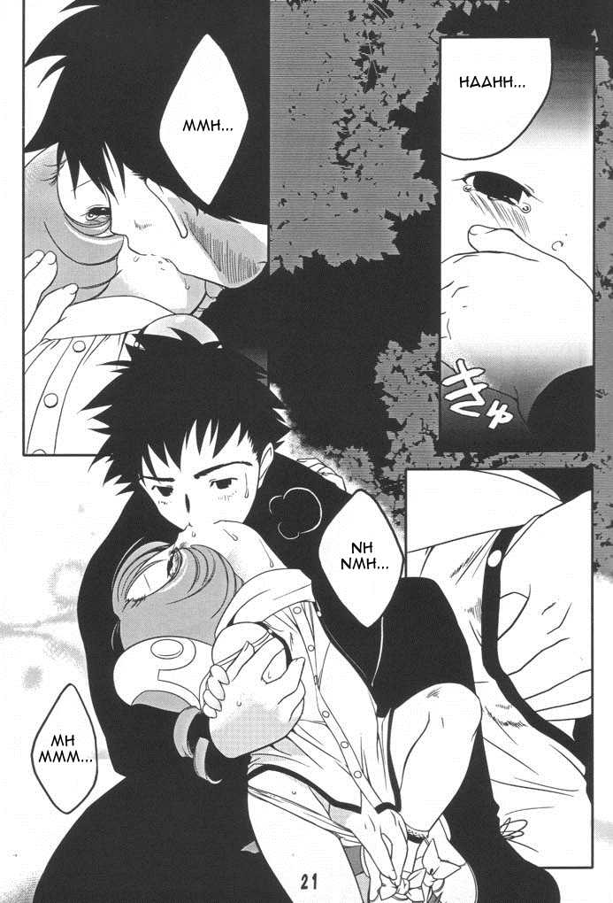 [Uropyon (Urotan)] Sumomo mo Momo mo Momo no Uchi 2 (Chobits) [English] [SirJames] - Page 20