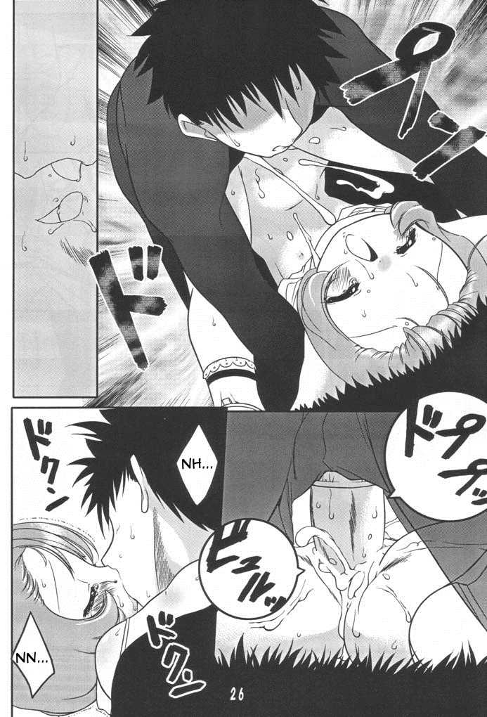 [Uropyon (Urotan)] Sumomo mo Momo mo Momo no Uchi 2 (Chobits) [English] [SirJames] - Page 25