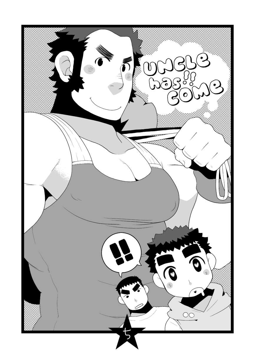 [Itachi Gokko (Takezamurai)] Papa Shiri 2 Ojisan ga Yattekita!! | Papa Shiri 2 Uncle came over!! [English] {iluvsatan, takezamurai_atm} [Digital] - Page 5