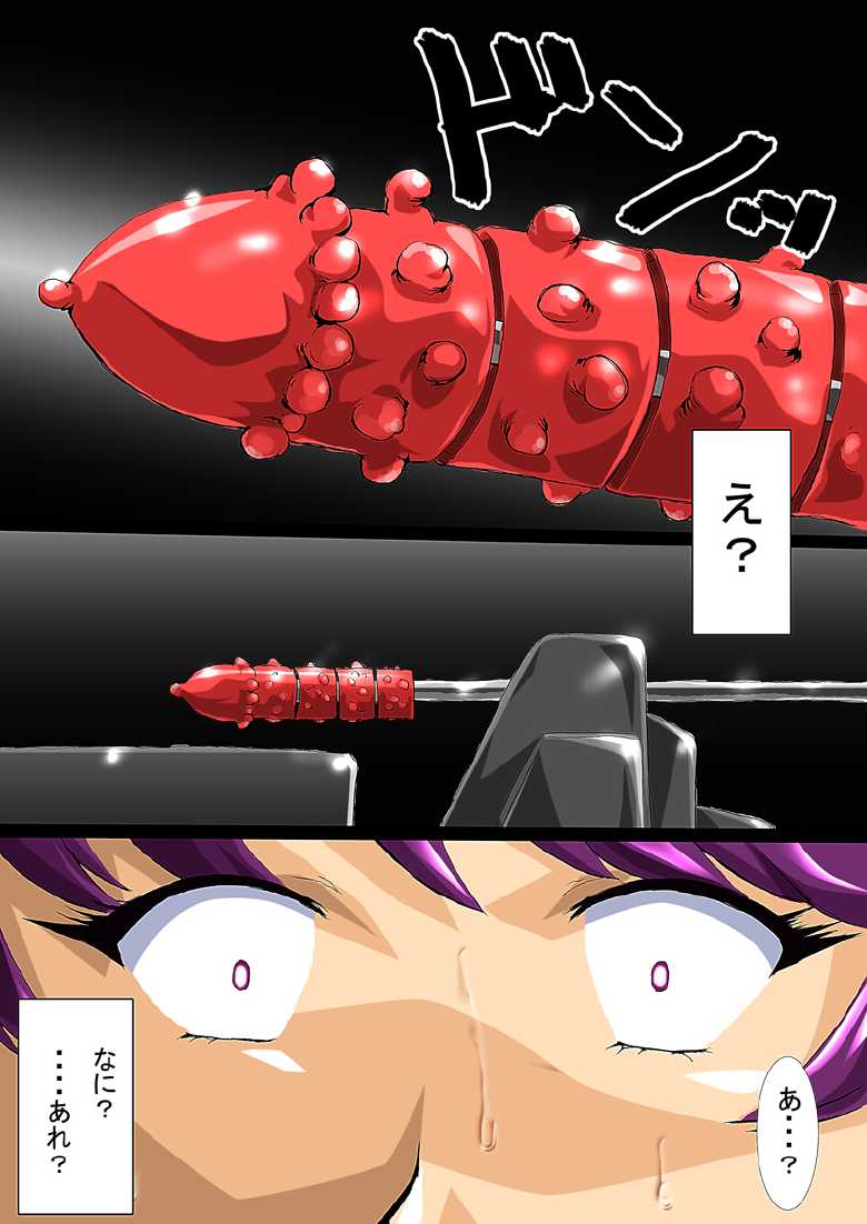 [N-Graphic] PSYCHOPATHIC TEARS (The King of Fighters) - Page 19