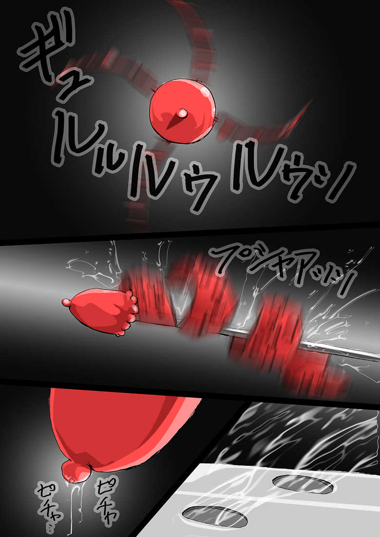 [N-Graphic] PSYCHOPATHIC TEARS (The King of Fighters) - Page 20