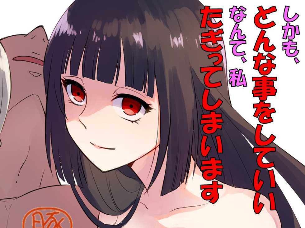 [DoM Kishidan (DoM Danshaku)] M-o no Maso Kurui Gamble de Maketa DoM-o no Maso no Egui Shoguu (Kakegurui) - Page 10