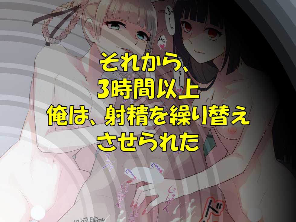 [DoM Kishidan (DoM Danshaku)] M-o no Maso Kurui Gamble de Maketa DoM-o no Maso no Egui Shoguu (Kakegurui) - Page 17