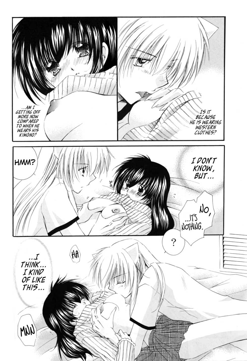 (C69) [Sakurakan (Seriou Sakura)] Oinu-sama to Atashi. | My dog and I. (Inuyasha) [English] [EHCove + Hennojin] - Page 20