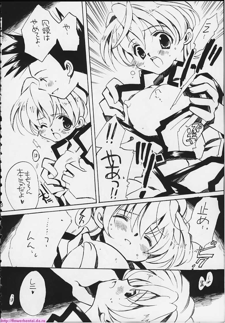 (C58) [VISTA (Odawara Hakone)] Tensai Bakabon Millennium (Sakura Taisen 2) - Page 6