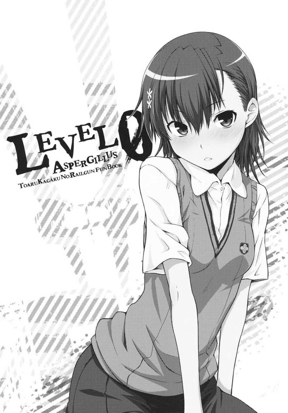 (C81) [Aspergillus (Okara)] LEVEL 0 (Toaru Kagaku no Railgun) [Portuguese-BR] - Page 2
