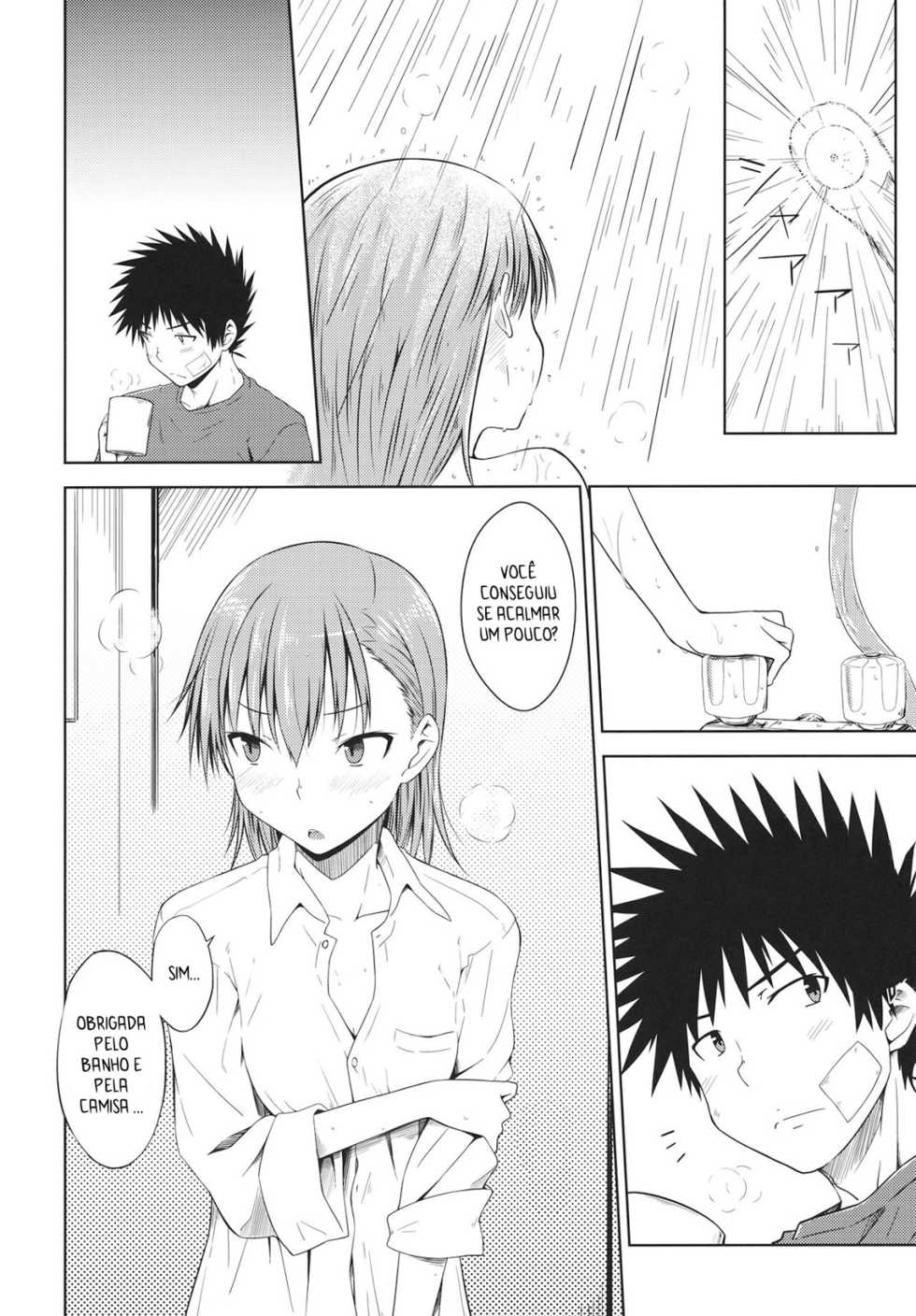 (C81) [Aspergillus (Okara)] LEVEL 0 (Toaru Kagaku no Railgun) [Portuguese-BR] - Page 12