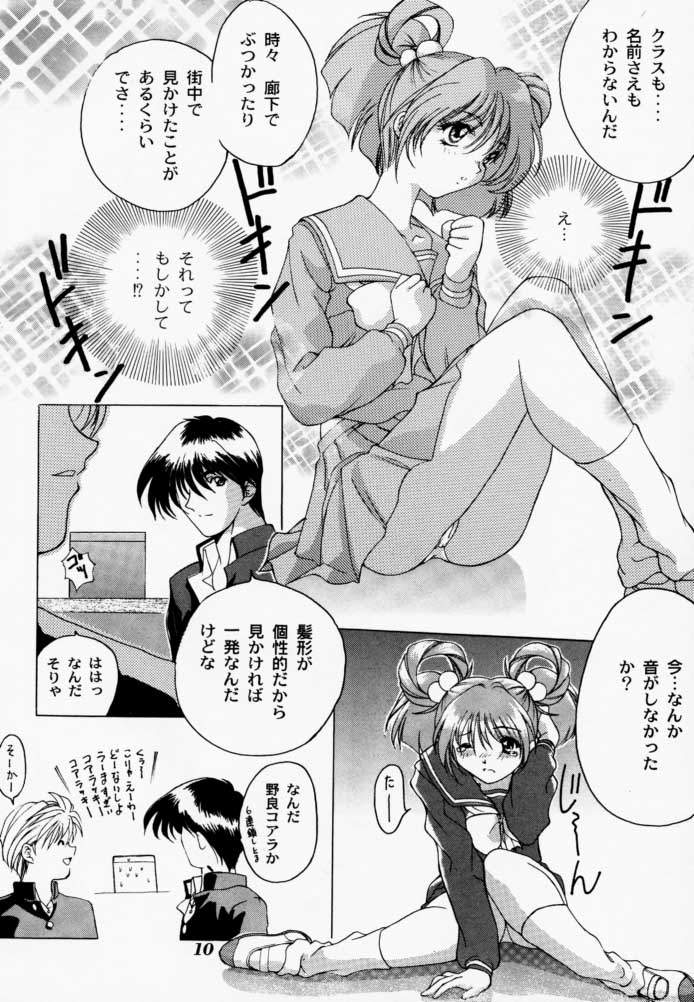 [STUDIO AJINRUI (Komuro Keisuke)] Binetsu ni oronain 2 (Tokimeki Memorial) - Page 9