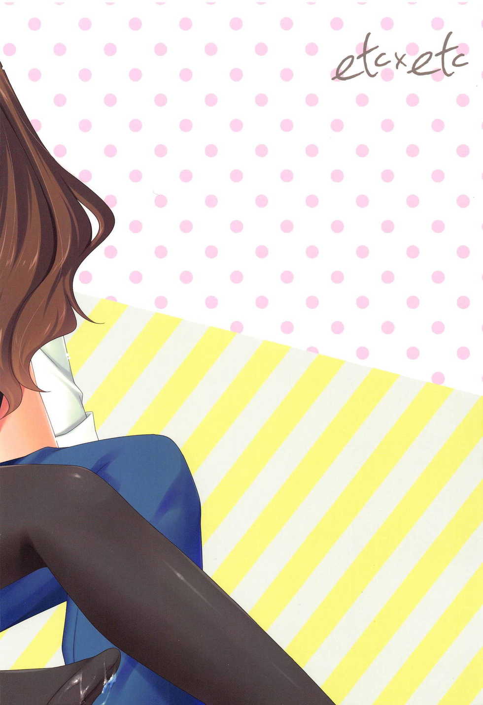 (COMIC1☆7) [ETCxETC (Hazuki)] noside (Pokémon) - Page 22