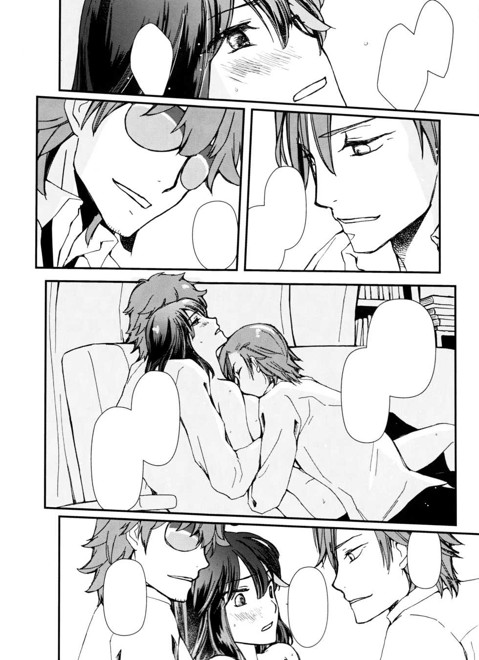 (HaruCC23) [Daylight (Ren Mizuha)] Zenbu Omae no Sei da (Kill la Kill) [Textless] - Page 7