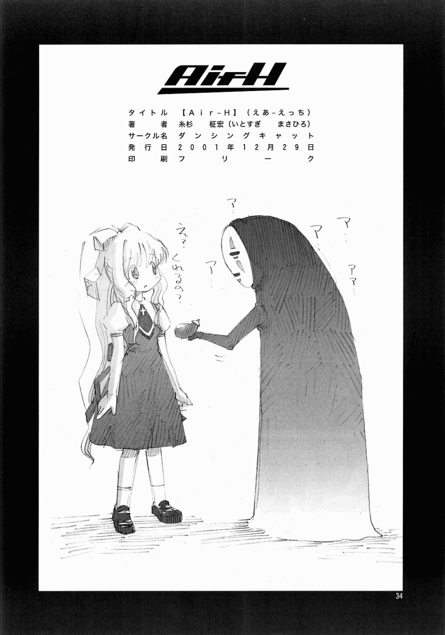 (C61) [Dancing Cat (Itosugi Masahiro)] Air-H (Air) - Page 33