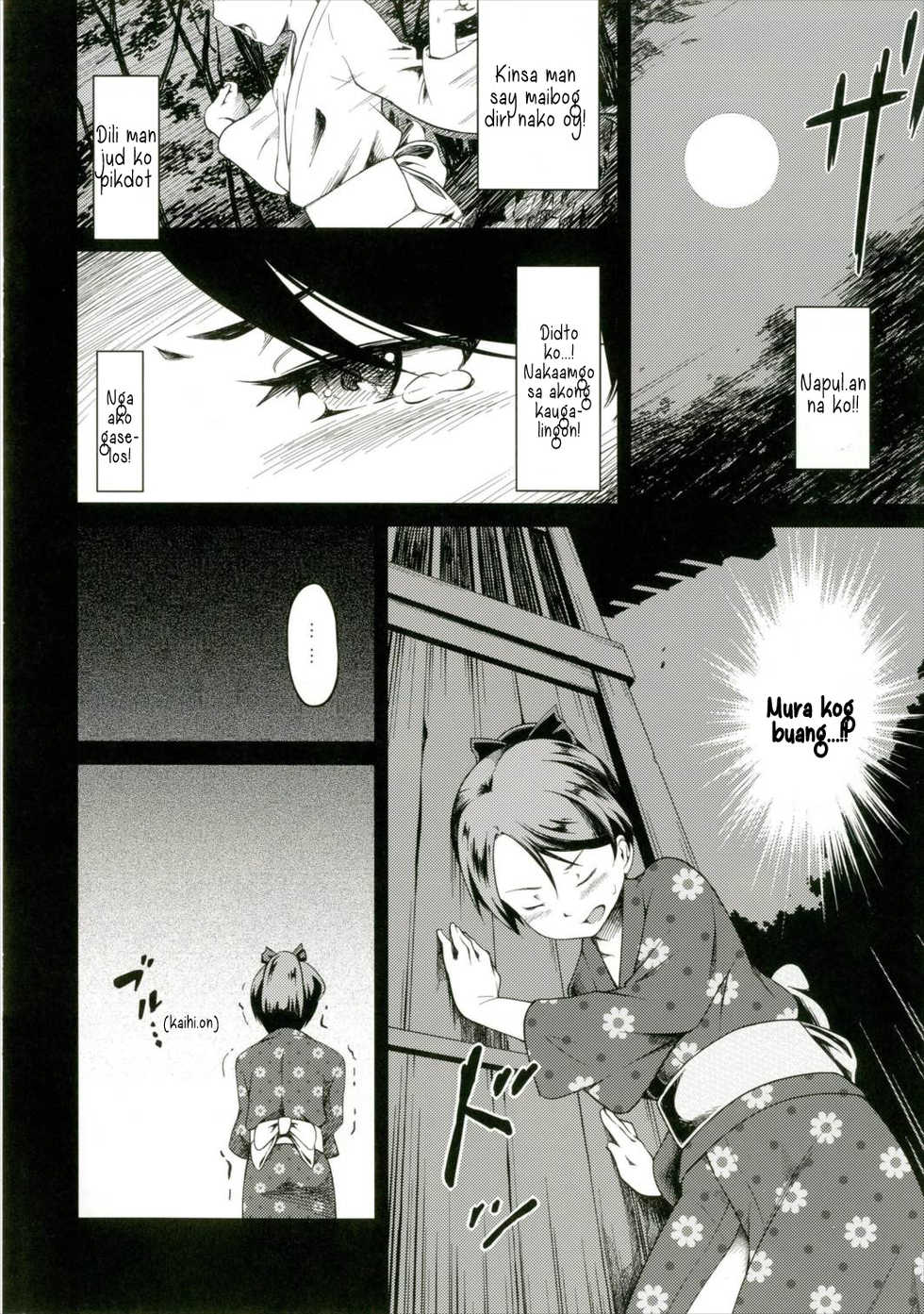 (C89) [R-Deco (Yusa)] Tonari no Shibafu 02 | Sunod nga Tumod 02 (Kantai Collection -KanColle-) [Binisaya] [Kapoi~] - Page 6