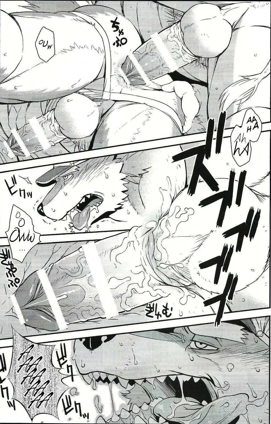 (Fur-st 6) [Dragon Heart (gamma)] Wolf / Cow [French] [LOGISEXE] - Page 12