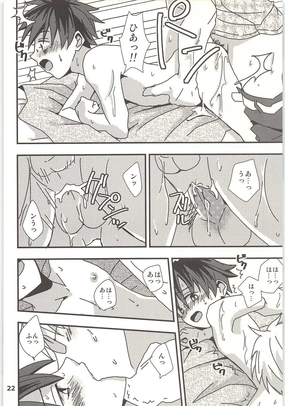 (SUPERKansai19) [Kume (Minakami)] Kimi to Himitsu no Jugyou - Page 21