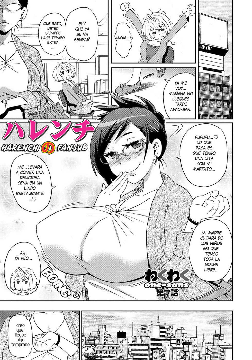 [John K. Pe-ta] Wakuwaku Monzetsu Maison Ch. 7 [Spanish] [Decensored] - Page 1