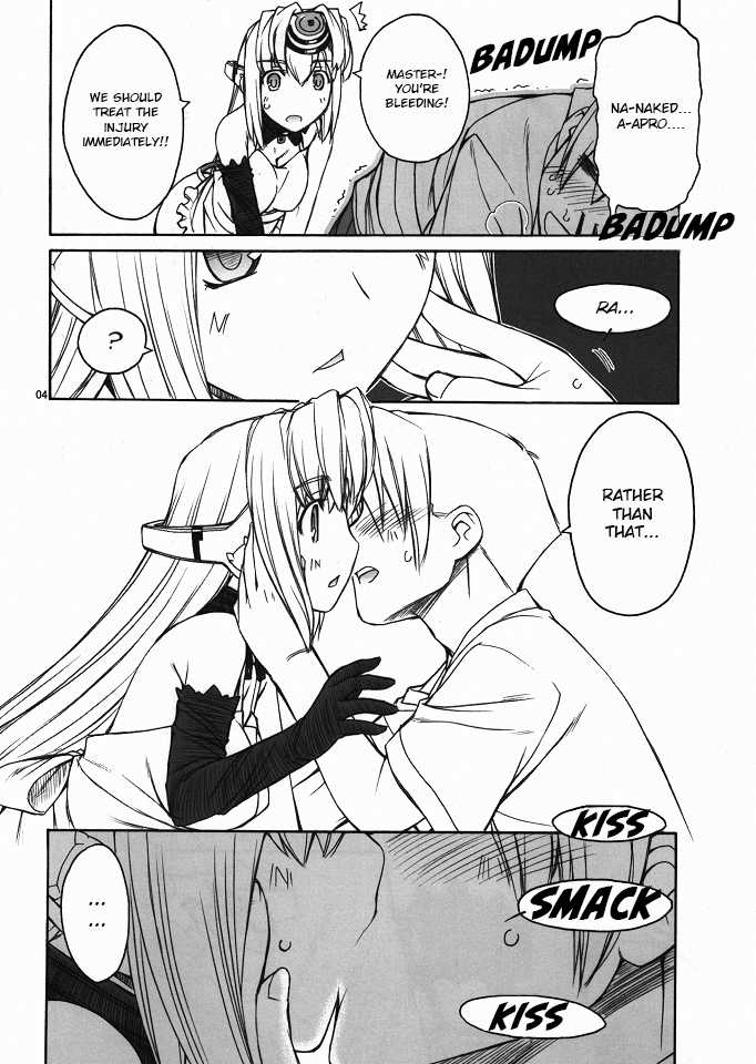 (C80) [MANITOU (Nakajima Rei)] Boku no Kos-Mos | My KOS-MOS (Xenosaga)  [English] [EHCOVE] - Page 5