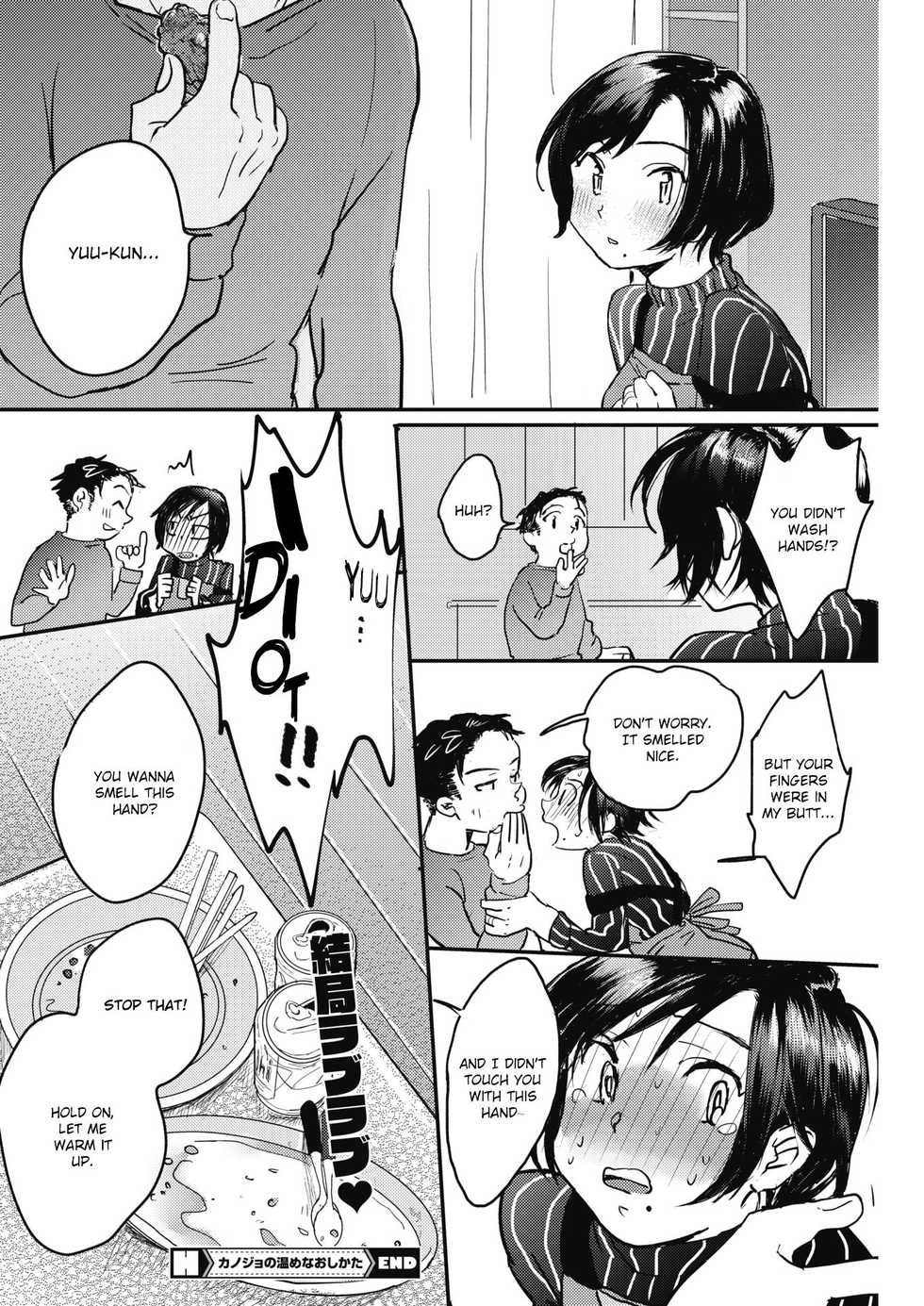 [Denbu Momo] Kanojo no Atatamenaoshikata (COMIC HOTMILK 2019-03) [English] [CrowKarasu] [Digital] - Page 20