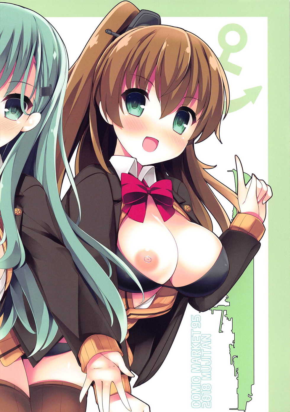 (COMIC1☆15) [Mujitan (Tsumugie)] Shuki Shuki Takaoppai (Kantai Collection -KanColle-) - Page 17