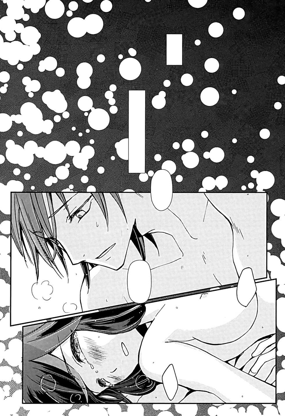 [Daylight (Ren Mizuha)] Soshite, Koi o Shiru (Kill la Kill) [Textless] - Page 4