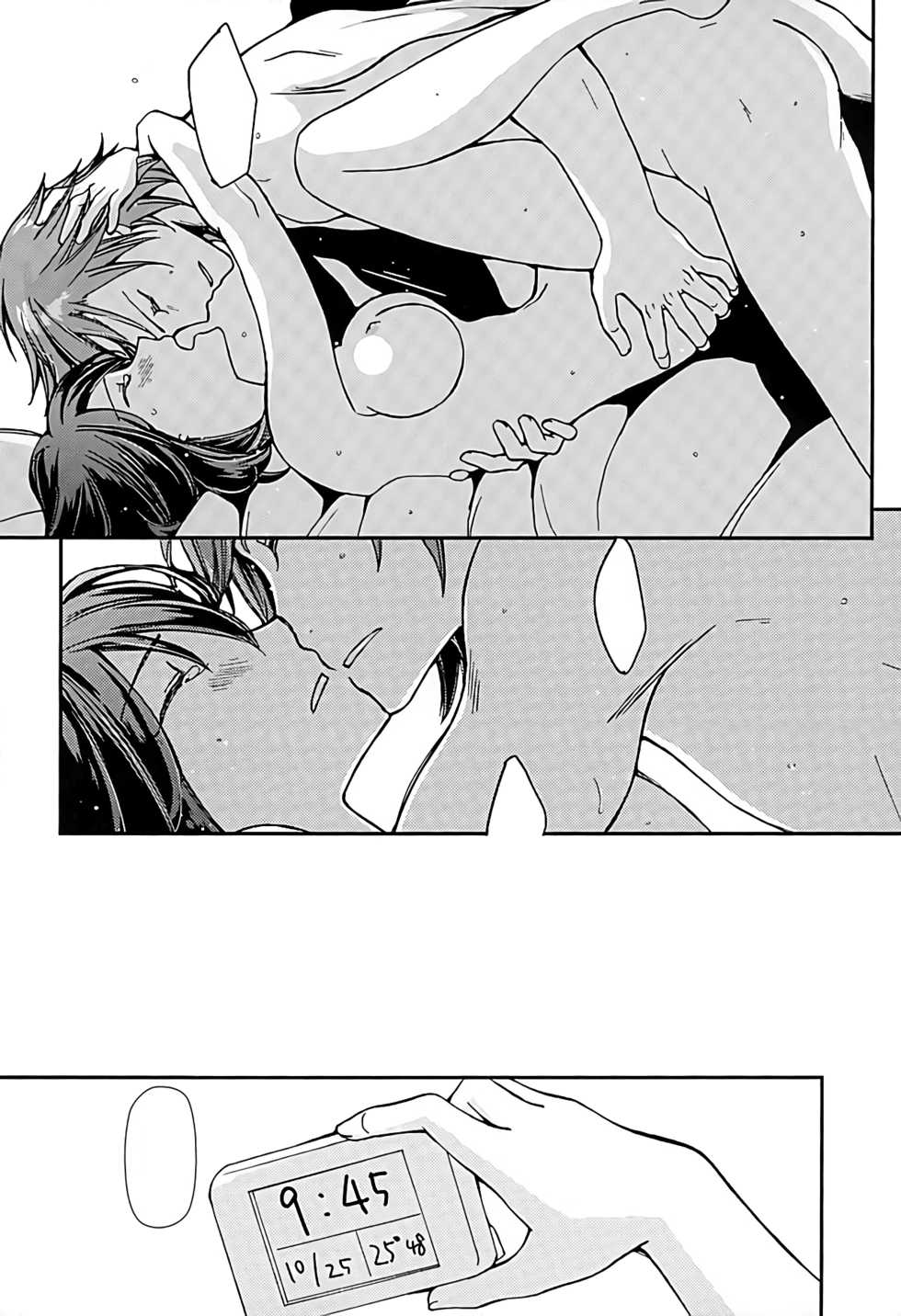 [Daylight (Ren Mizuha)] Soshite, Koi o Shiru (Kill la Kill) [Textless] - Page 10