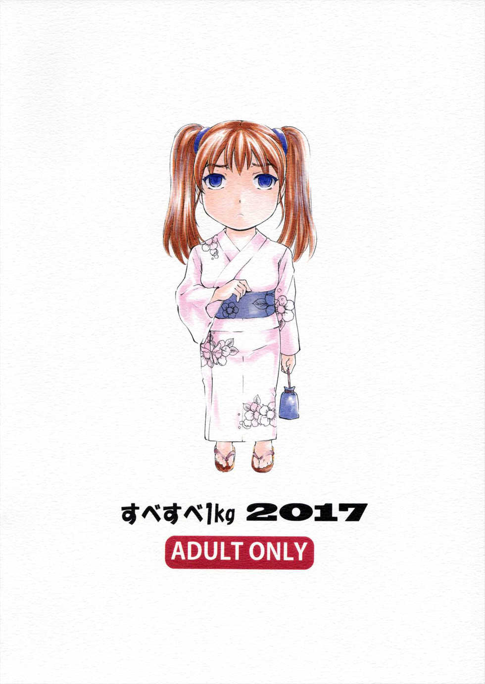 (COMIC1☆11) [Subesube 1kg (Narita Kyousha)] 9-Ji Kara 5-ji Made no Koibito Dai 9 wa - Nine to Five Lover [RUS] - Page 35