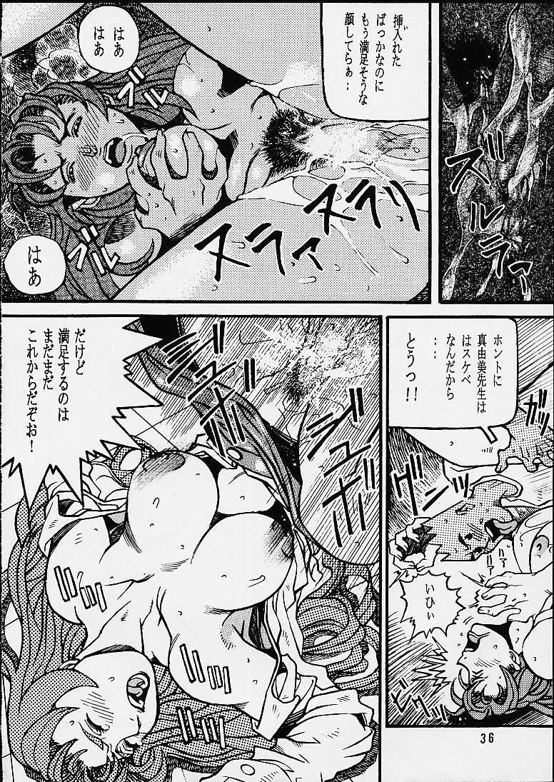 (C53) [Ake Murasakisuishou Kan (Matsumori Shou, Yamagata Sei)] Anata ga Nozomu kara Dennou no Obashima no naka de (Rival Schools) - Page 35