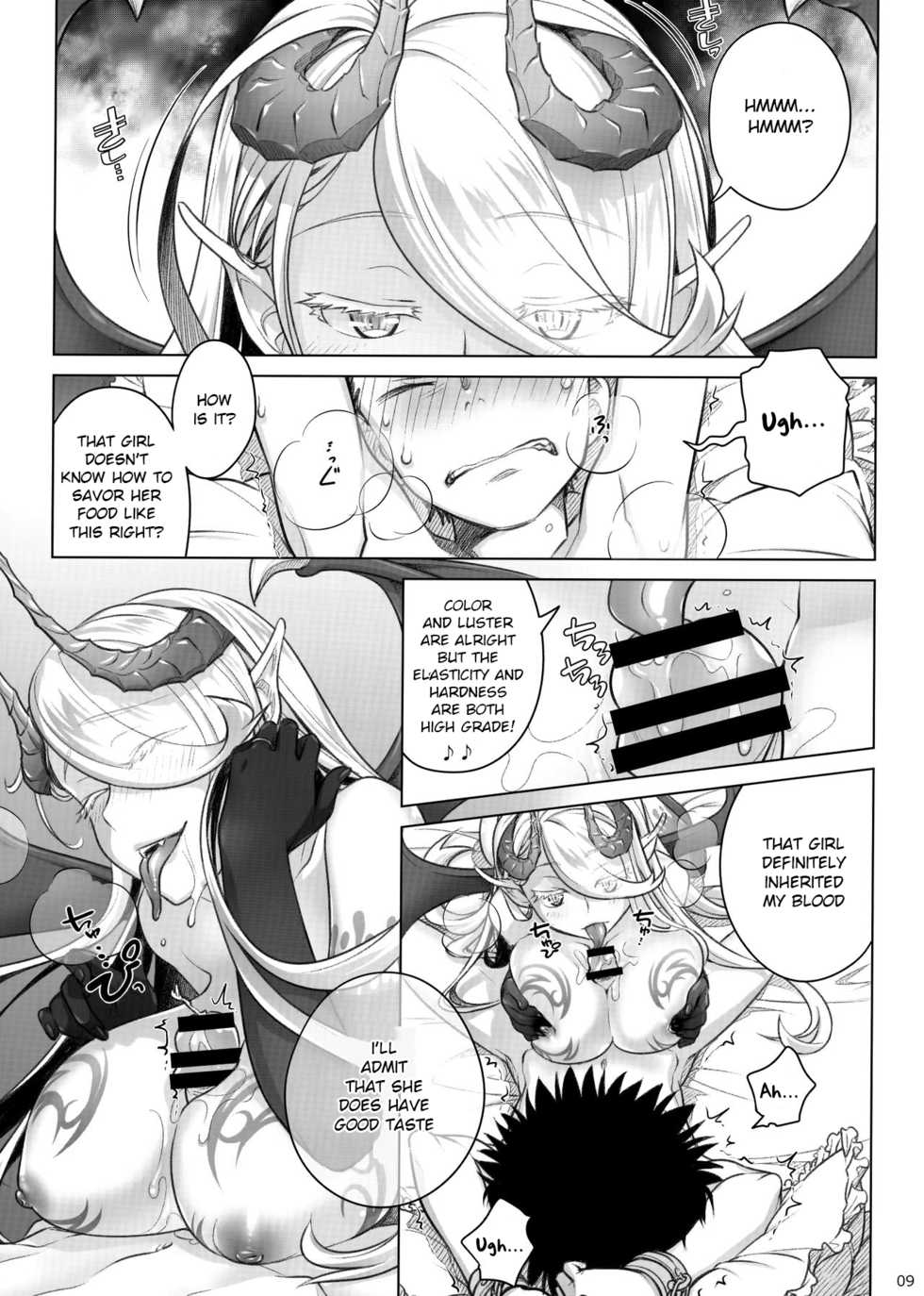 (C95) [Otaku Beam (Ootsuka Mahiro)] Spiritual Lunch 2 [English] - Page 8