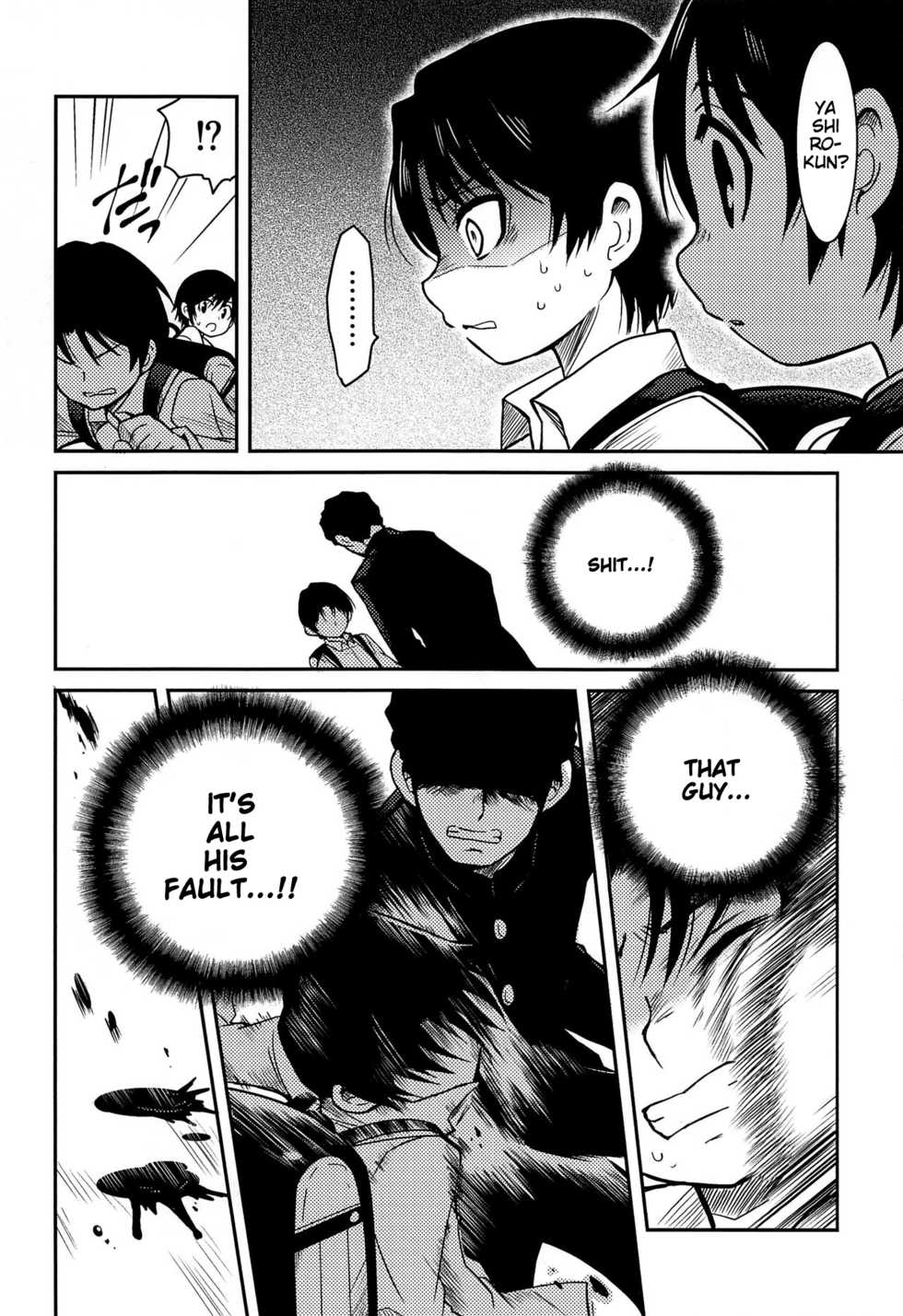 (HaruCC23) [Akimasaya (Akima)] Shinshoku (Boku Dake ga Inai Machi) [English] - Page 7