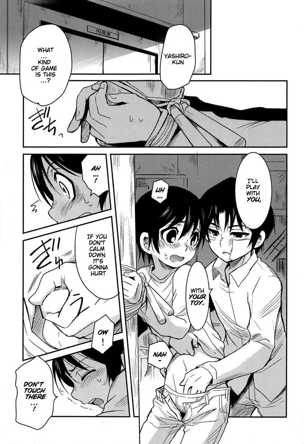 (HaruCC23) [Akimasaya (Akima)] Shinshoku (Boku Dake ga Inai Machi) [English] - Page 10