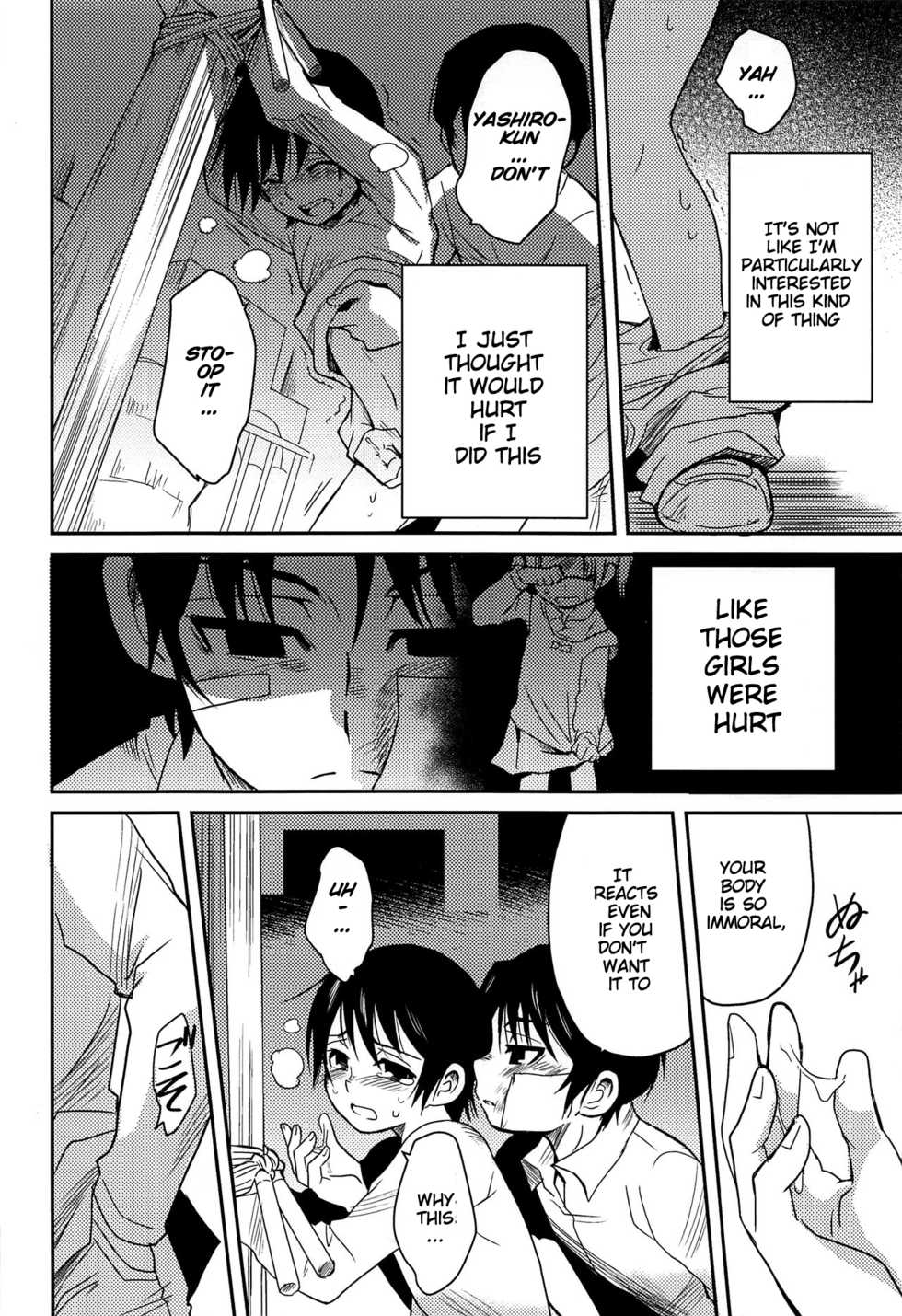 (HaruCC23) [Akimasaya (Akima)] Shinshoku (Boku Dake ga Inai Machi) [English] - Page 11